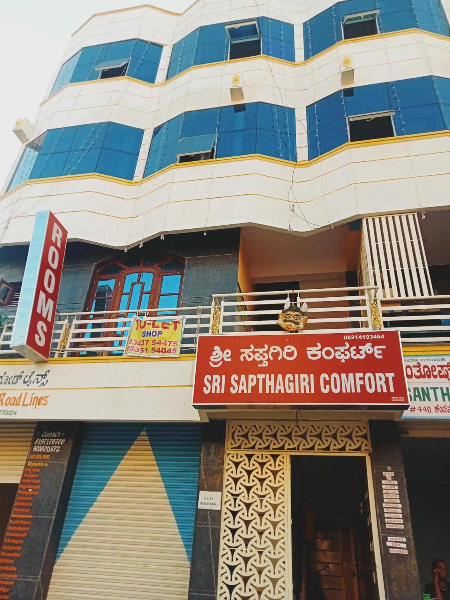 Sri Sapthagiri Comfort Májszúr Kültér fotó